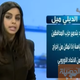 Illustration for article titled Saudi Anchorwoman Appears Without Veil, Shitstorm Ensues